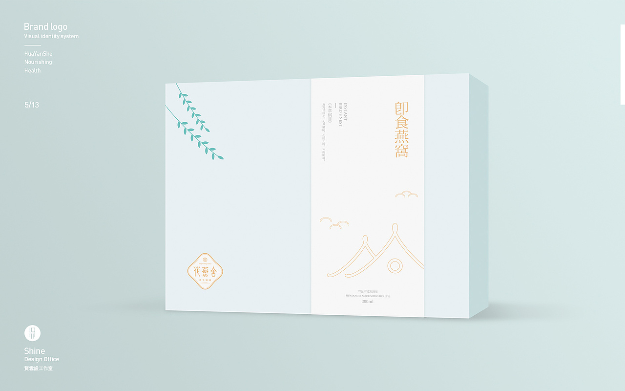 花燕舍养生滋补logo