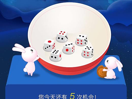 中秋博饼