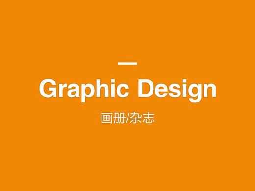 画册杂志手册（个人主页-ZMzEwNjg2Njg=） - 书籍/画册 - 站酷设计师痴木原创素材 - 站酷ZCOOL