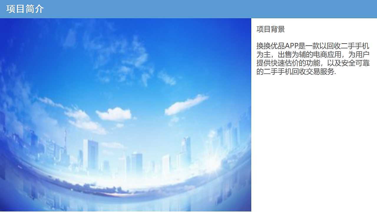交互作品集（图ZMTM3MTY3Mzgw） - 其他 - 站酷设计师jiaohudesign原创素材 - 站酷ZCOOL