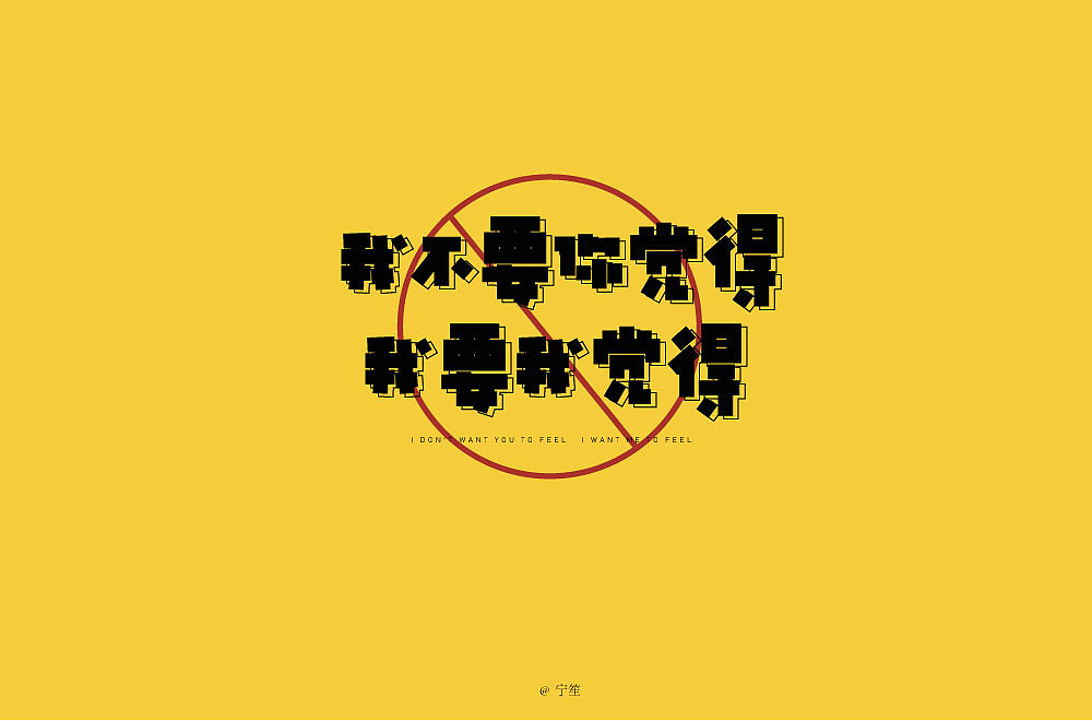 字体帮第1404篇（图ZMTkwMTkwOTEy） - 字体/字形 - 站酷设计师字体帮原创素材 - 站酷ZCOOL