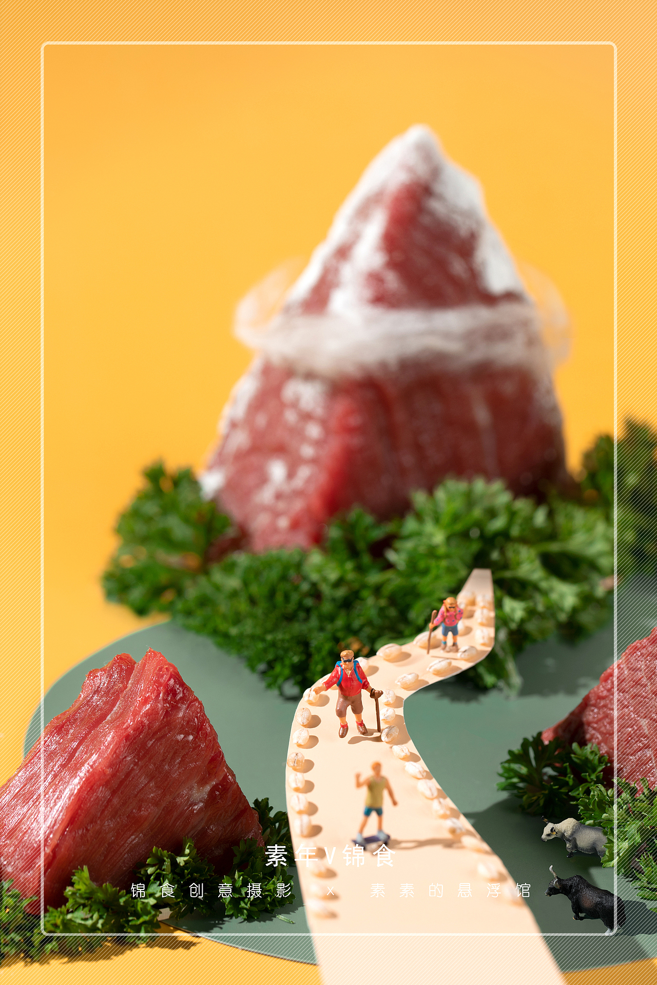 2020 I 食物创意摄影合辑