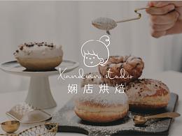 嫻店烘焙logo設(shè)計(jì)