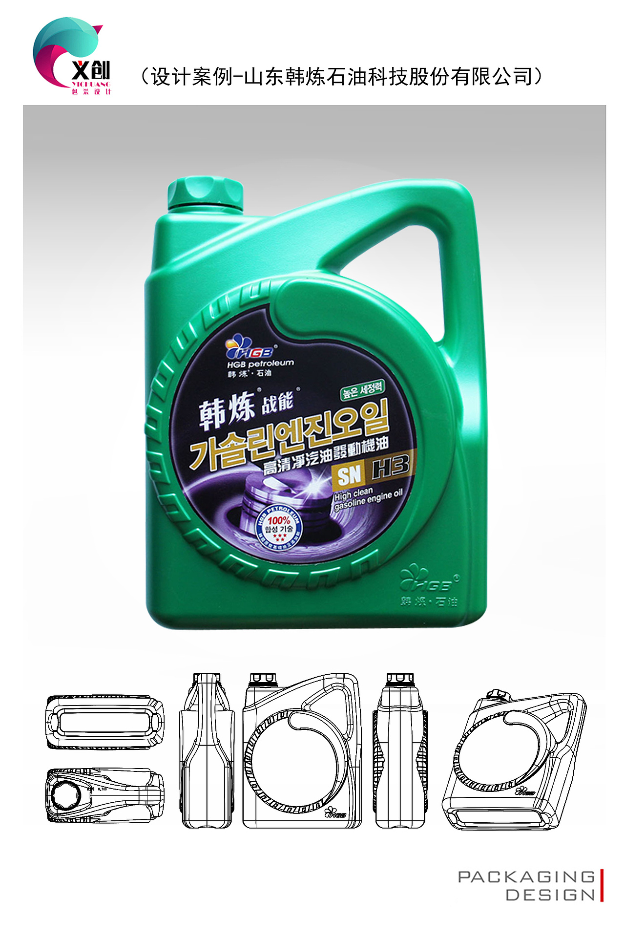 润滑油包装设计（图ZMjY3NDc0MzY0） - 其他工业/产品 - 站酷设计师wx18310725720原创素材 - 站酷ZCOOL