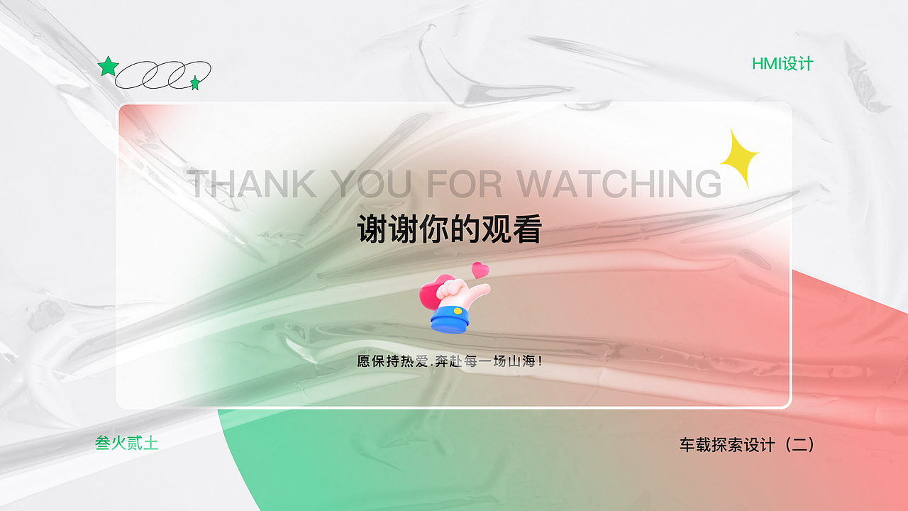 「2021」UI作品集（图ZMjY5OTkzNTg4） - 软件界面 - 站酷设计师云书里原创素材 - 站酷ZCOOL