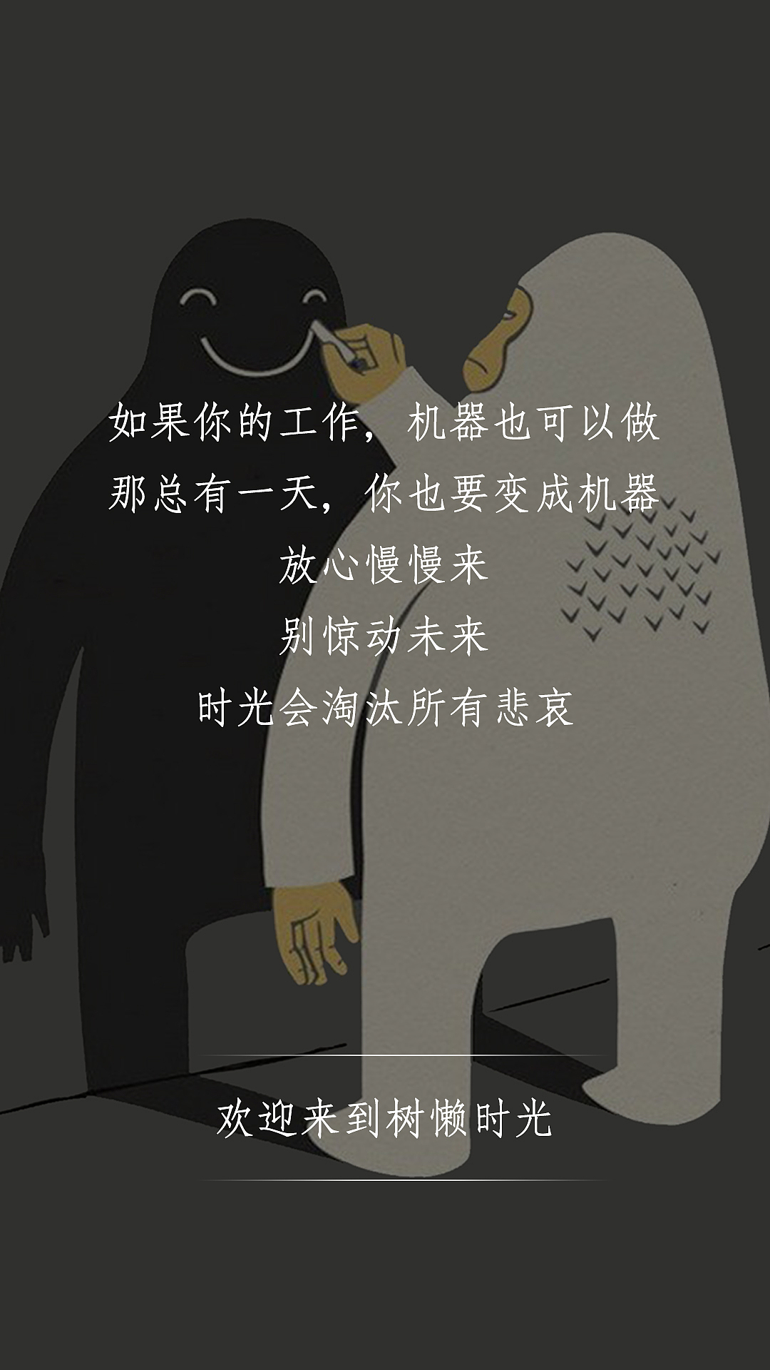 树懒时光APP（图ZOTQ3NDc2NDg=） - APP界面 - 站酷设计师草莓核弹原创素材 - 站酷ZCOOL