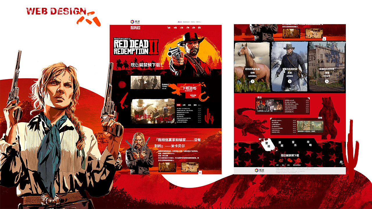 2018-2019个人作品集（图ZMTQyNjQ4NTQw） - 其他UI - 站酷设计师JeesBaBa原创素材 - 站酷ZCOOL