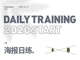 男装