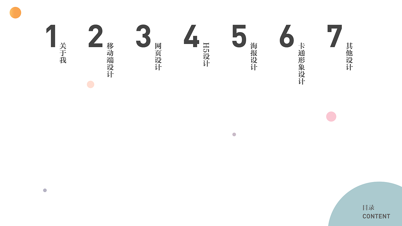 个人作品集（图ZMjA3MDQwNDcy） - APP界面 - 站酷设计师佳佳大王原创素材 - 站酷ZCOOL