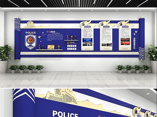 警营文化墙