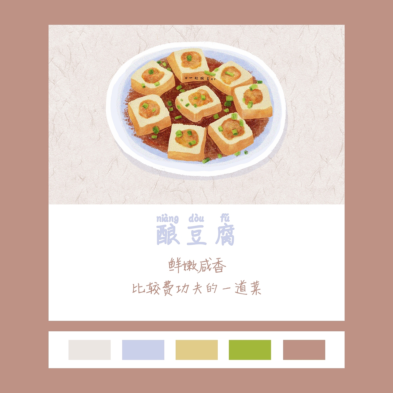日食绘（图ZMjIxNTg5OTA0） - 创作习作 - 站酷设计师一粒豌豆er原创素材 - 站酷ZCOOL