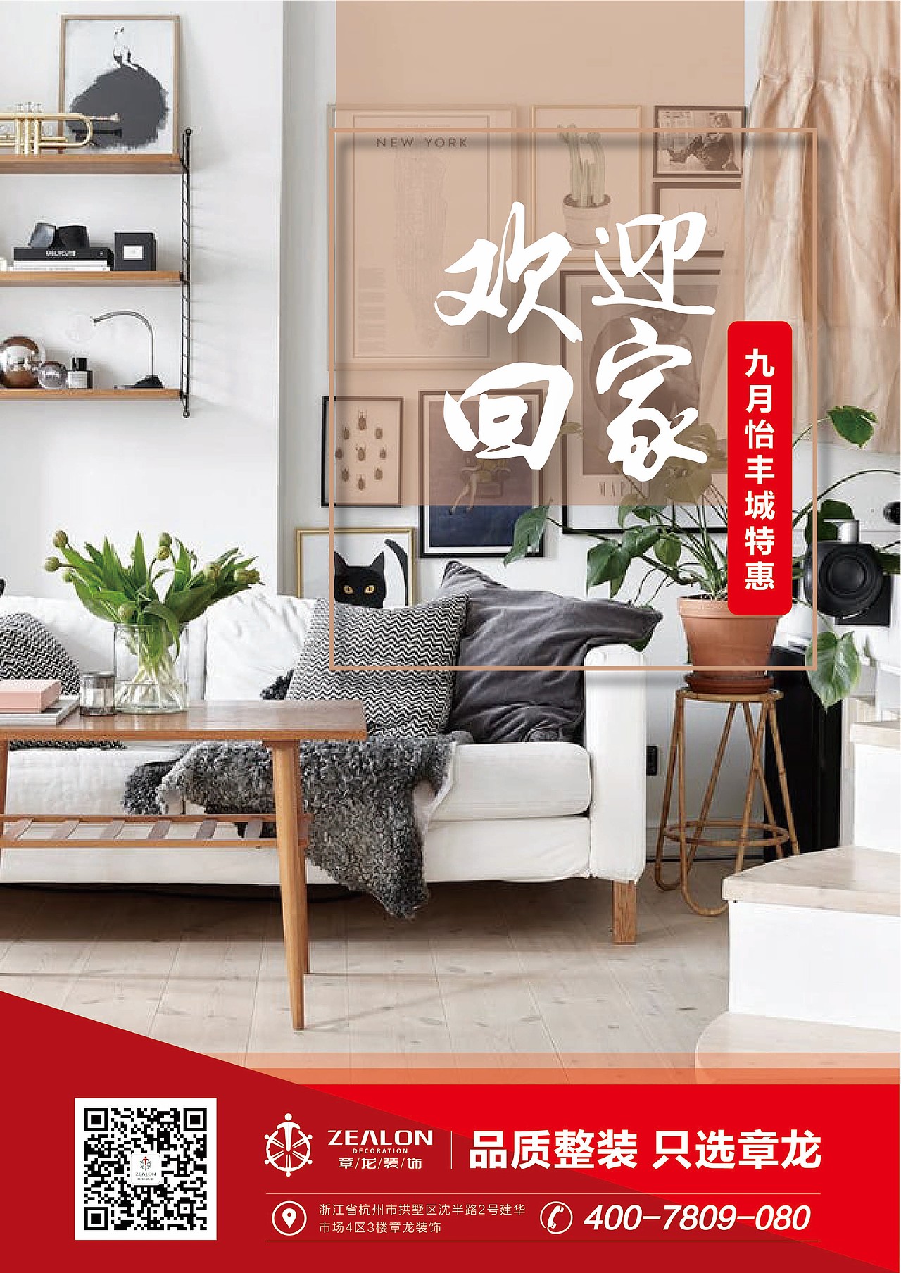 海报设计（图ZMjM4NDc4NDcy） - 海报 - 站酷设计师小王子_原创素材 - 站酷ZCOOL