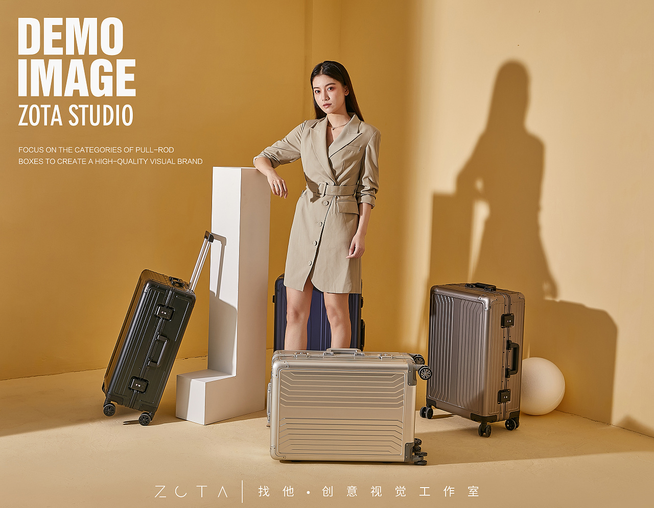 『中模 』商务全铝镁合金-行李箱模特拍摄