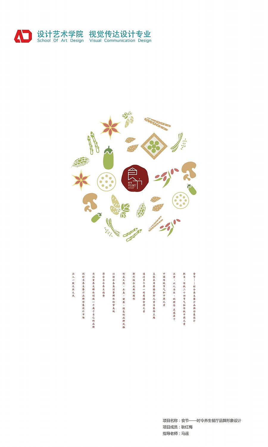 山东青年政治学院毕业展 #青锐力量2017#（图ZODI1ODM3MDQ=） - 品牌 - 站酷设计师瞳画集原创素材 - 站酷ZCOOL