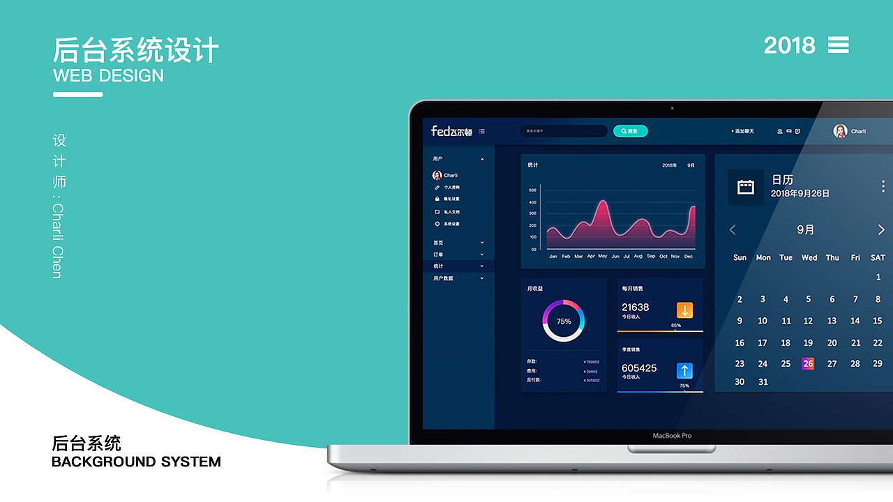 2018年作品集（图ZMTQxMDU5MTA0） - APP界面 - 站酷设计师Charli220原创素材 - 站酷ZCOOL
