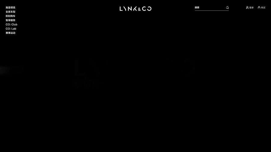 LYNK&CO | 享你所想 不止于车（图ZMjYyMzYxNzY4） - 企业官网 - 站酷设计师_太格原创素材 - 站酷ZCOOL