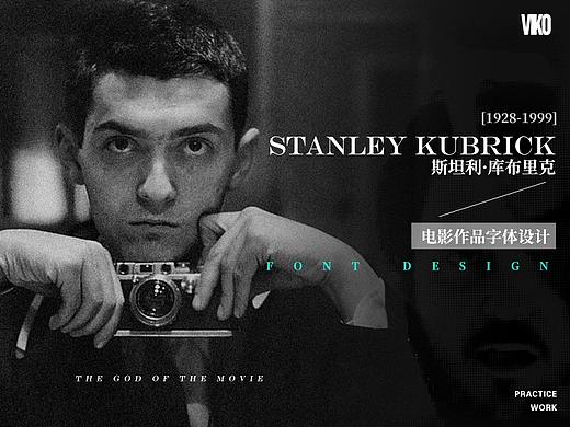 【库布里克】电影字体视觉设计 / DESIGN