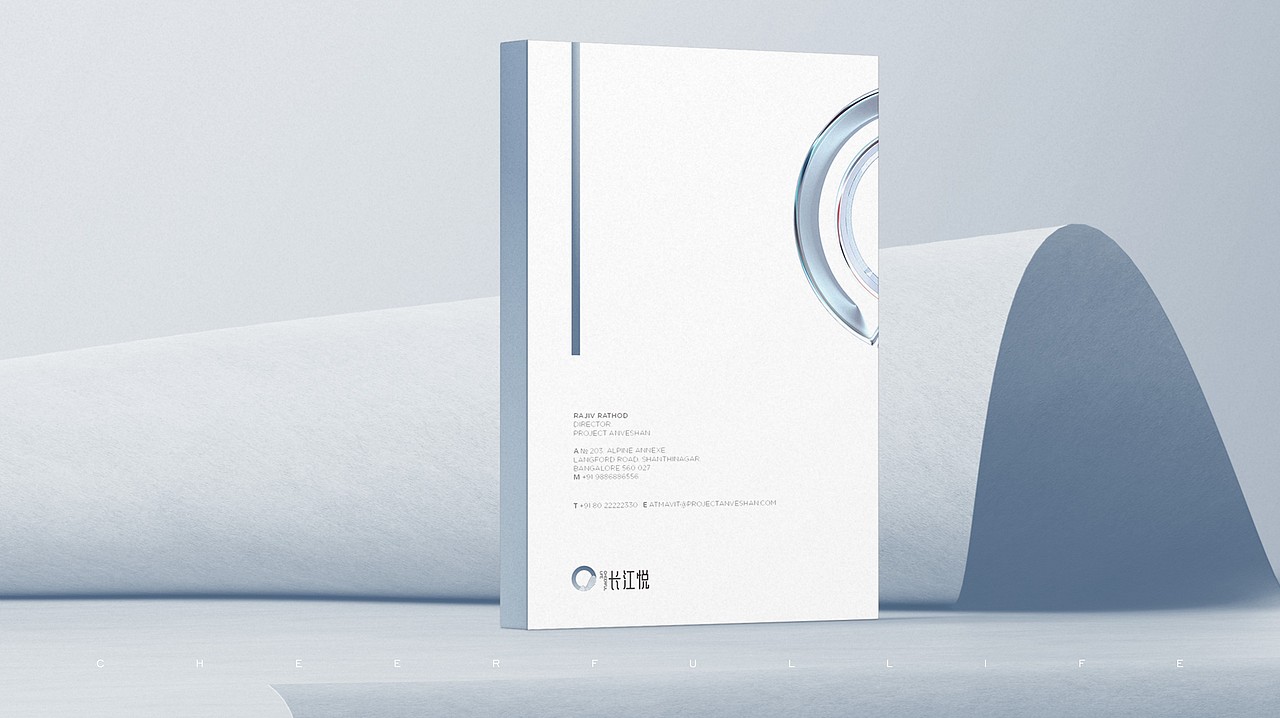 主KV 主视觉 主形象 提案 C4D VI LOGO