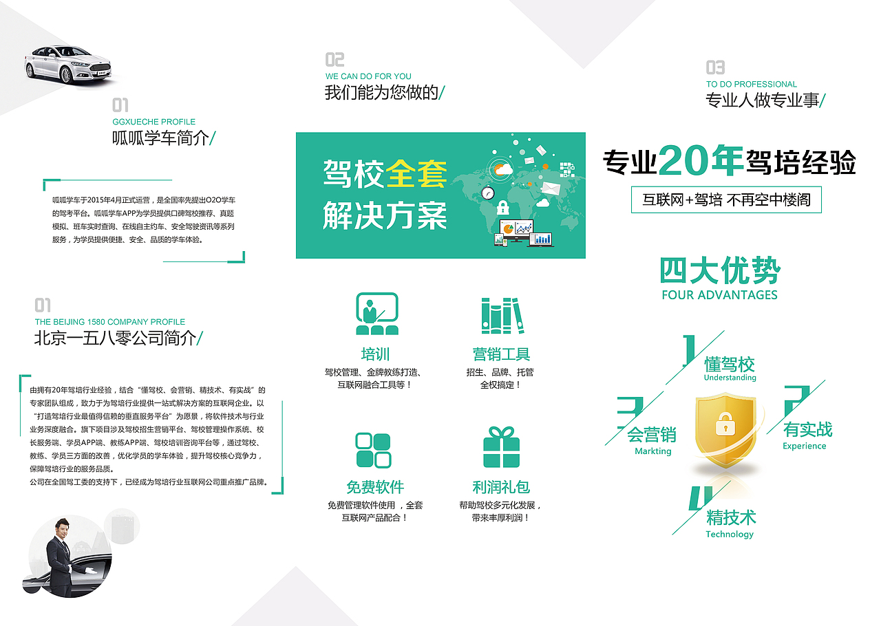 折页（图ZNTQ2NTE0MzI=） - 品牌 - 站酷设计师star12_li原创素材 - 站酷ZCOOL