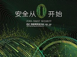 科技感素材