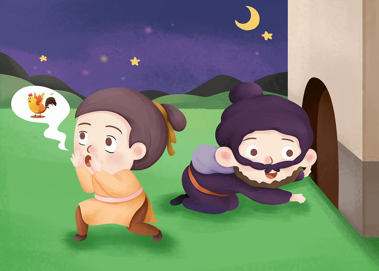 成语故事卡片插画