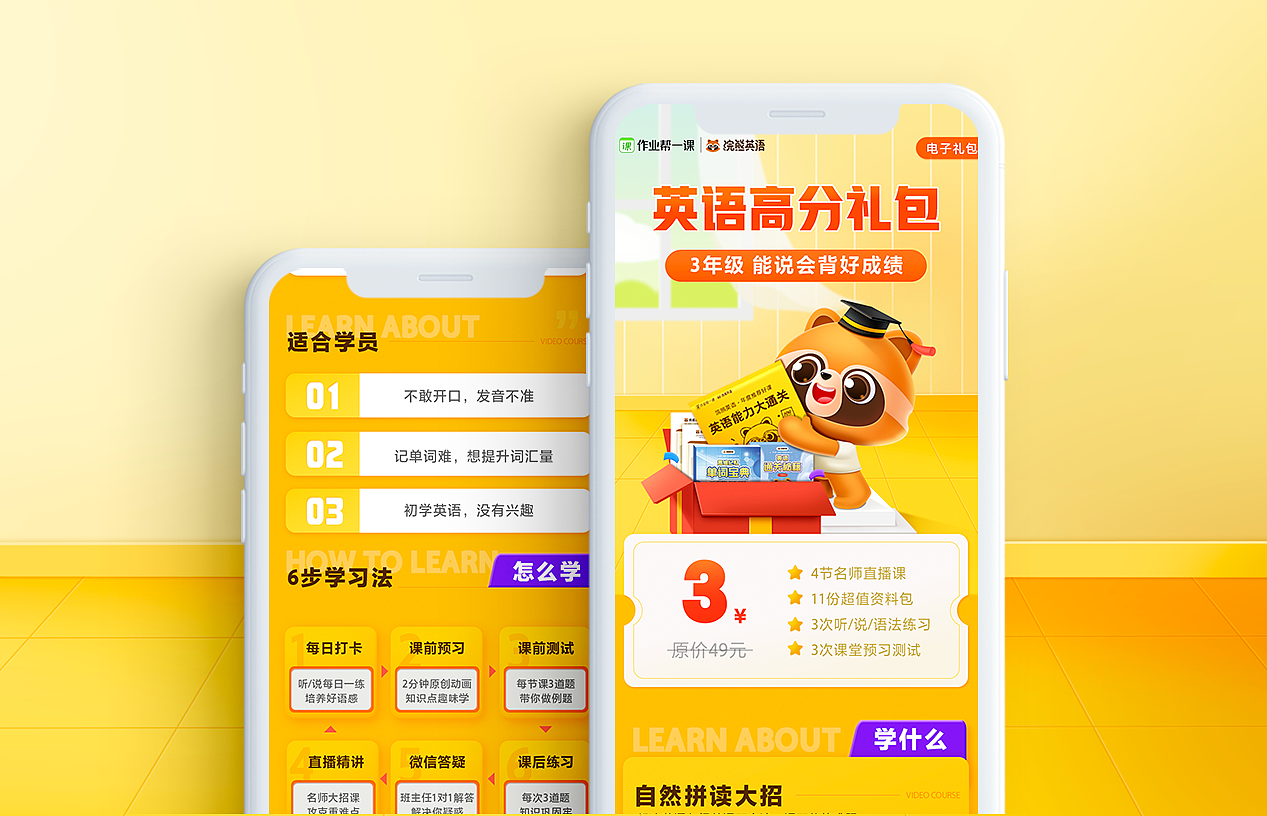 浣熊视觉设计2019年度总结（二）（图ZMTkzOTc1MDEy） - IP形象 - 站酷设计师作业帮浣熊设计原创素材 - 站酷ZCOOL