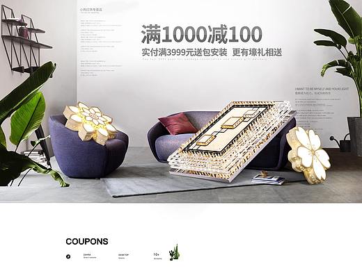 水晶灯饰日常页面简约首页