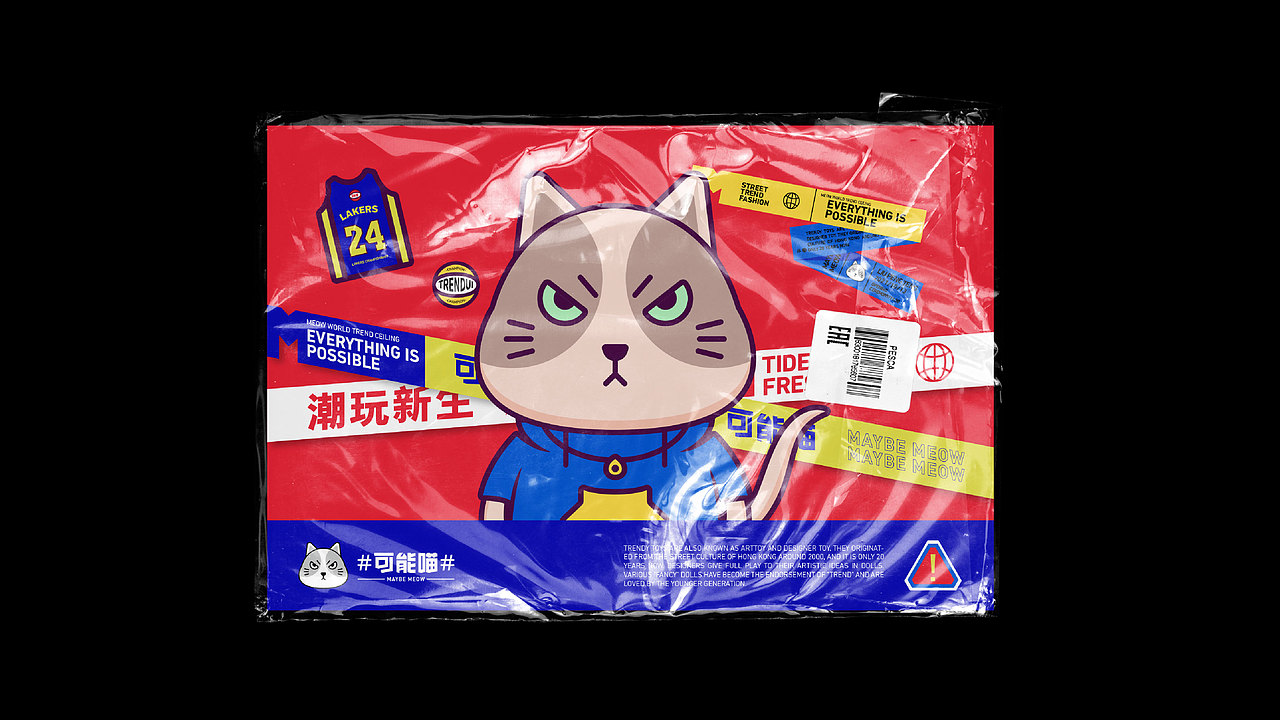 Maybe meow-可能喵 丨潮玩IP形象设计（图ZMjc1OTQ2NDYw） - IP形象 - 站酷设计师刘鹏腾原创素材 - 站酷ZCOOL