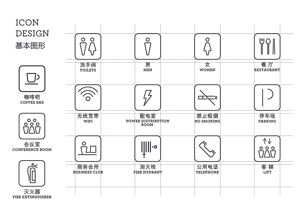 朗诗寓VI设计与标牌导视系统设计
