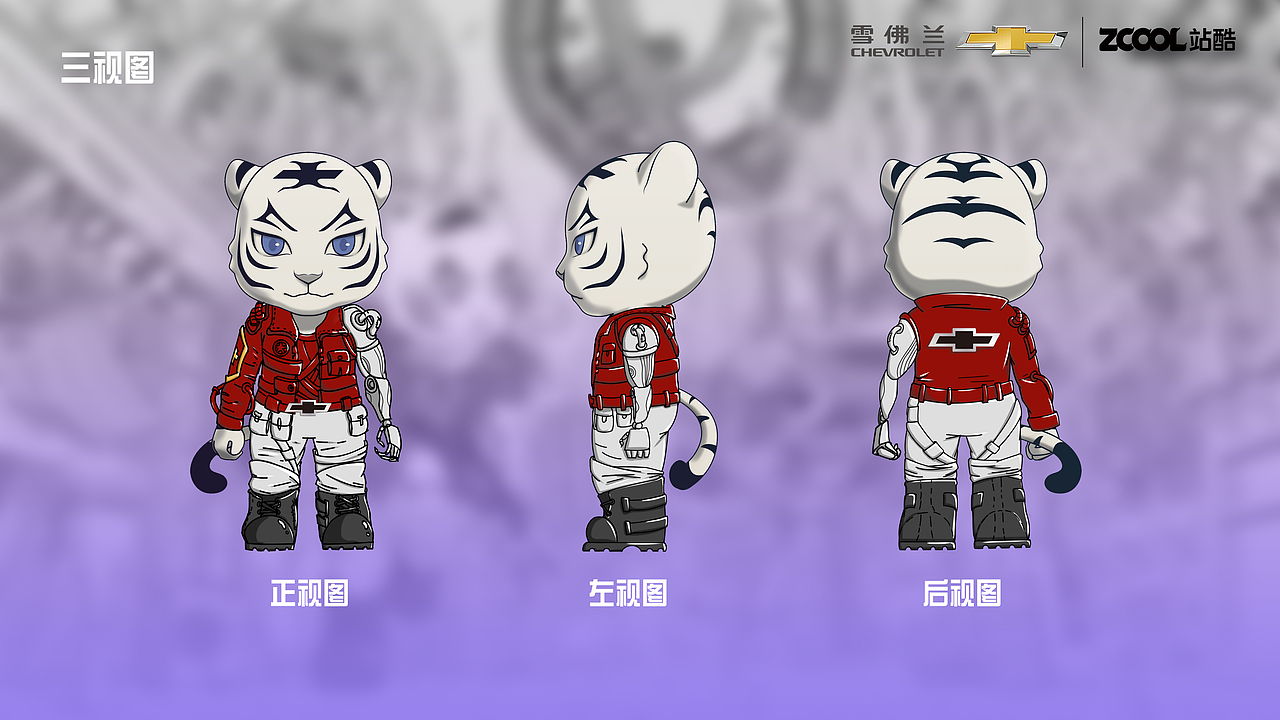 雪佛兰—赛博朋克2049（图ZMzA3NzczNTUy） - IP形象 - 站酷设计师七把刷子原创素材 - 站酷ZCOOL