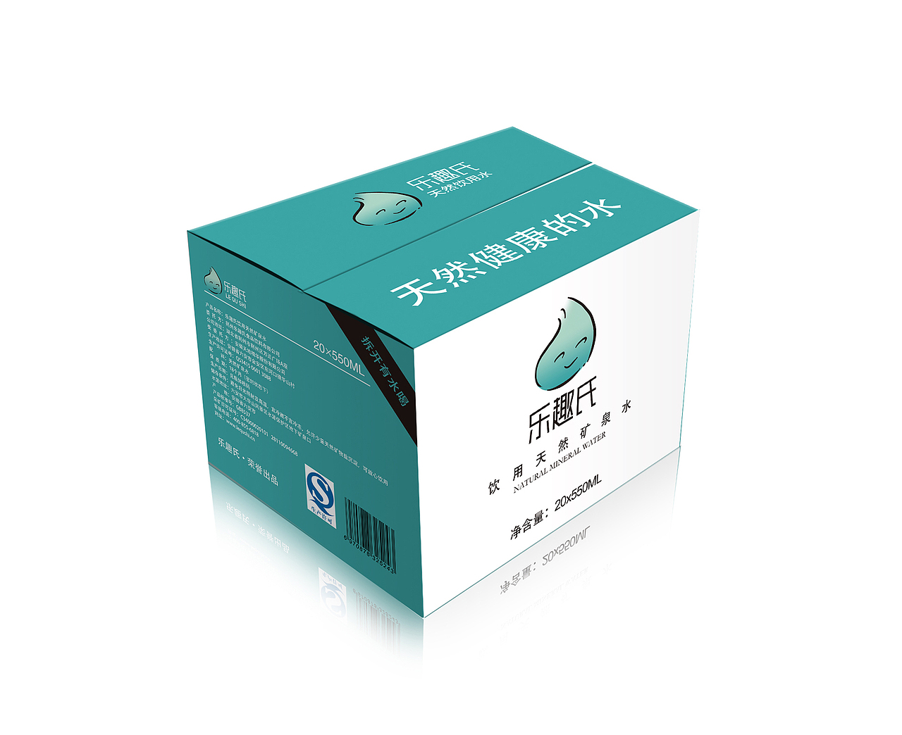 纯净水包装设计（图ZMTQyNDc4NzQw） - 包装 - 站酷设计师设计师王婷婷原创素材 - 站酷ZCOOL