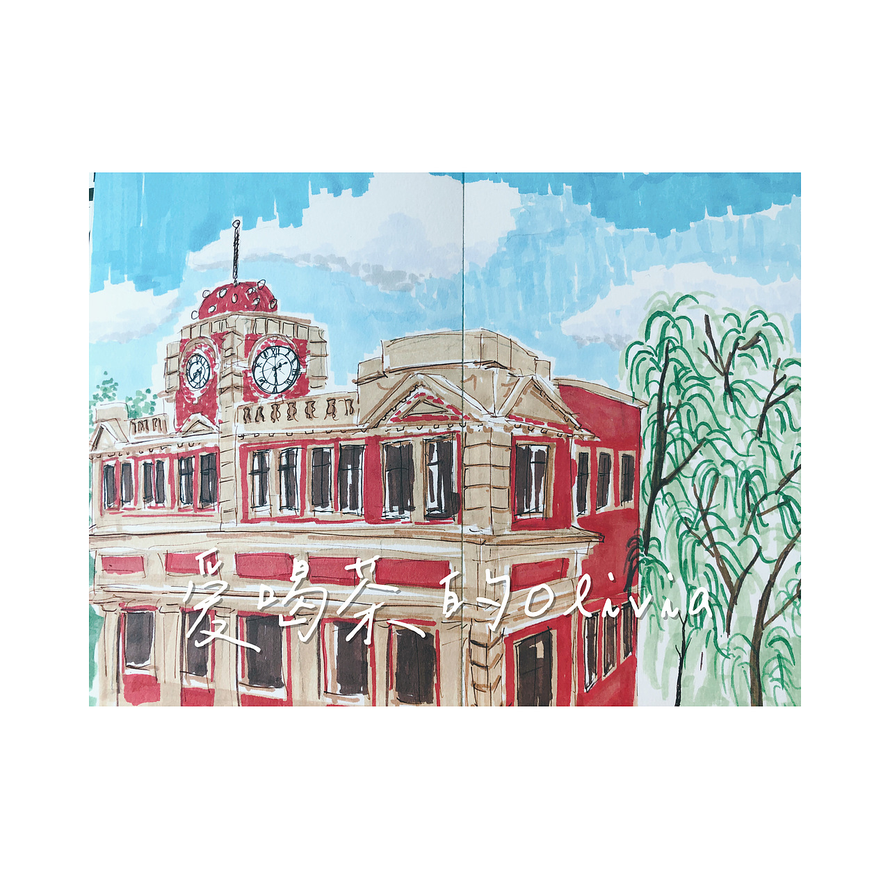 北京夏天（图ZMjE0NTk2NTE2） - 创作习作 - 站酷设计师爱茶O原创素材 - 站酷ZCOOL