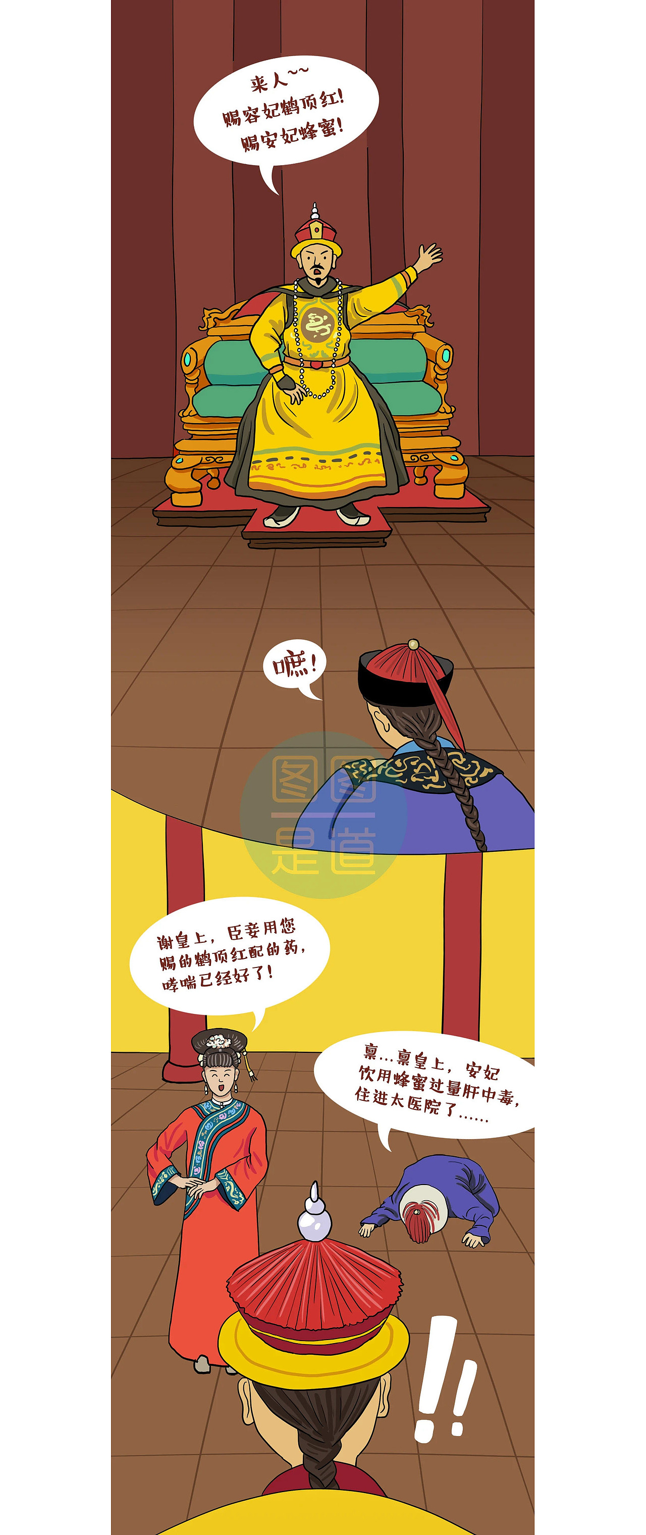 毒与药的一线之隔丨公众号插画