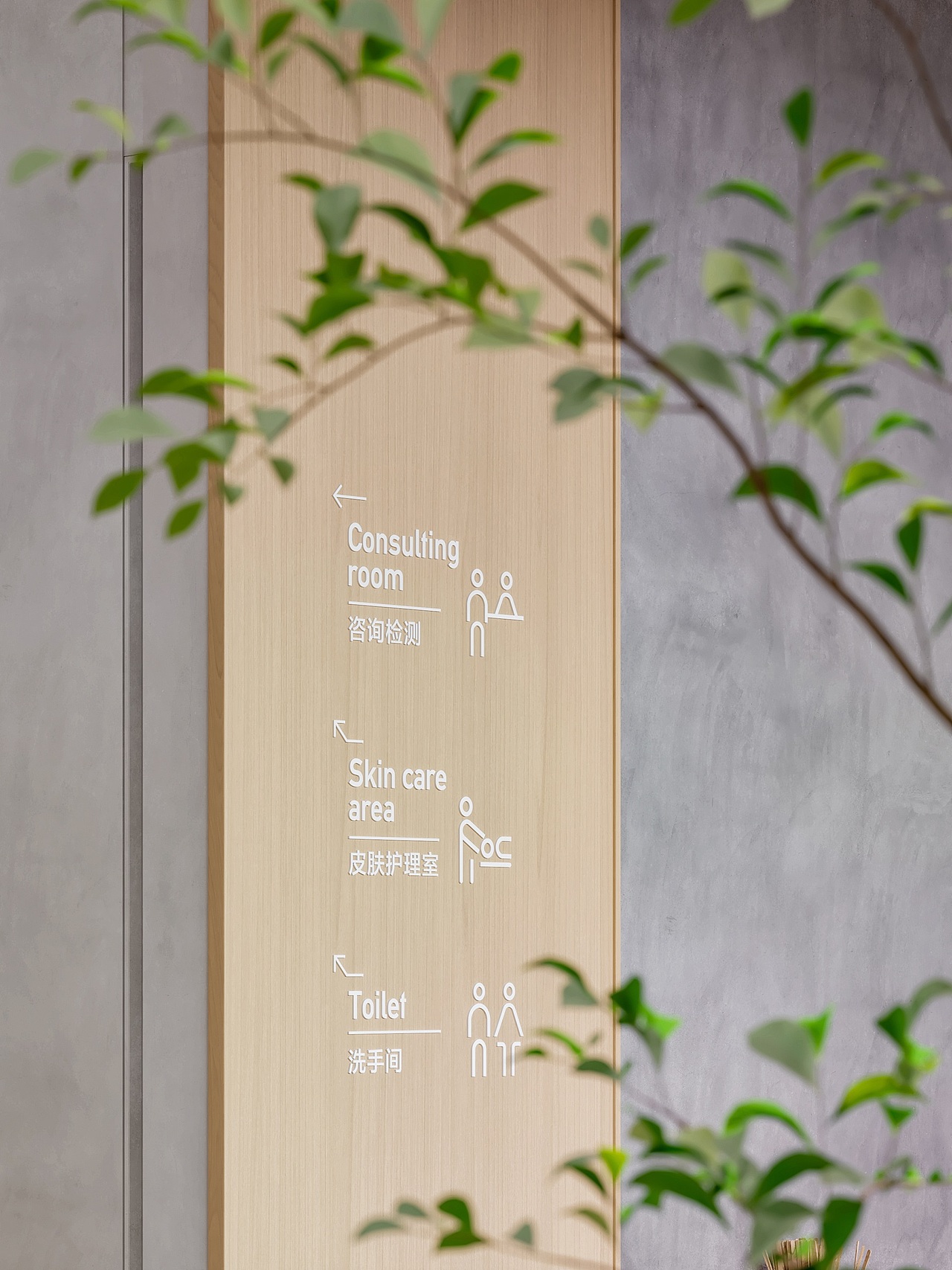 韩国医美皮肤管理中心设计（图ZMjY0OTQ0MzMy） - 商业空间设计 - 站酷设计师華麗時代品牌設計原创素材 - 站酷ZCOOL