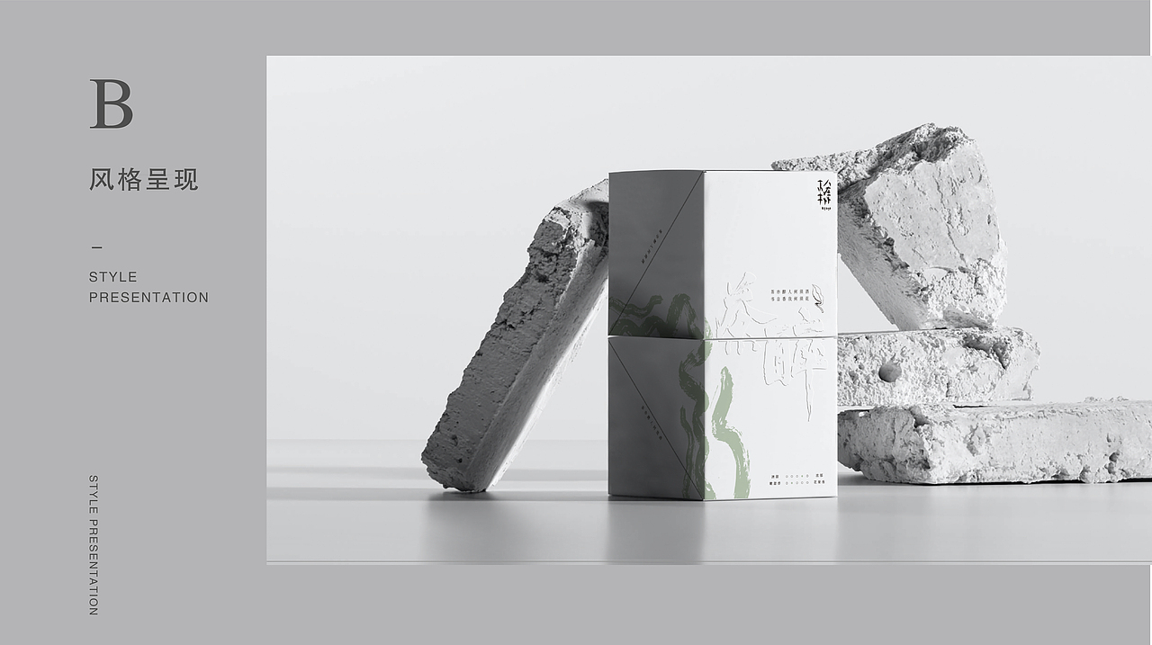 一念草木中——袋泡茶|茶包装|快消品包装|品牌设计