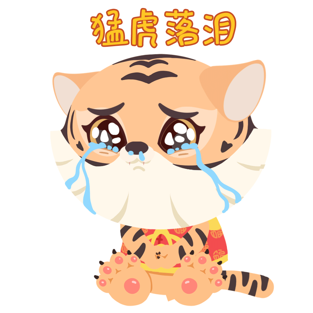 2021年度总结：表情包篇（图ZMjkxMzA5OTI4） - IP形象 - 站酷设计师表情包设计原创素材 - 站酷ZCOOL