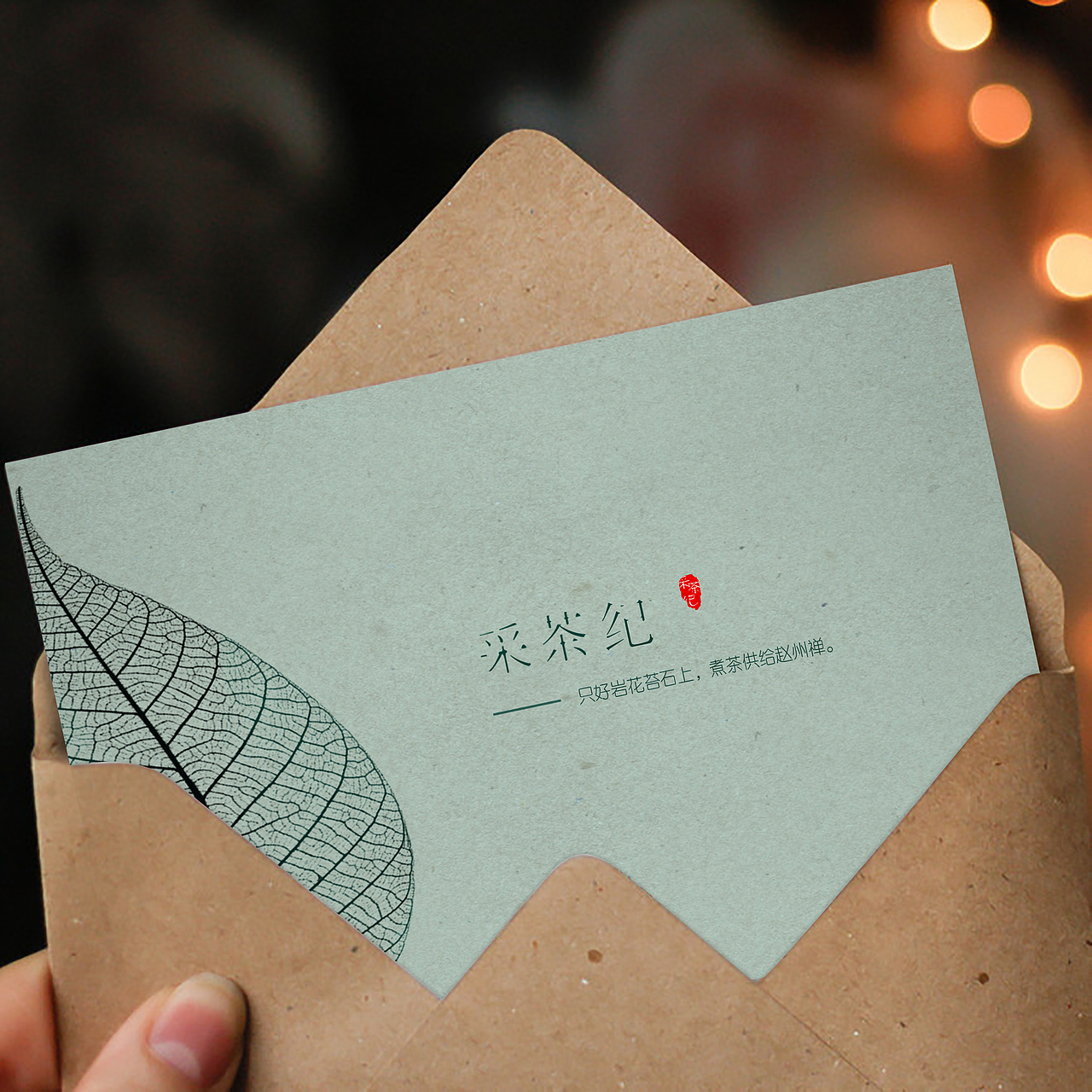 生長市品|中國郵政明信片設(shè)計（圖ZNzY1MDU4MTY=） - 其他平面 - 站酷設(shè)計師阿沠原創(chuàng)素材 - 站酷ZCOOL