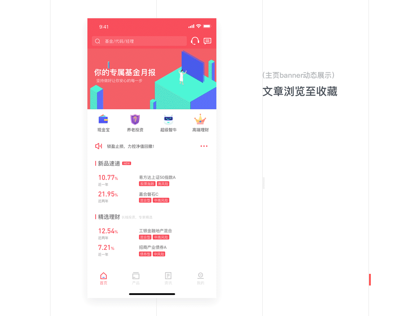 简历/作品集（图ZMTU0NDM1NDQw） - APP界面 - 站酷设计师孟德智原创素材 - 站酷ZCOOL