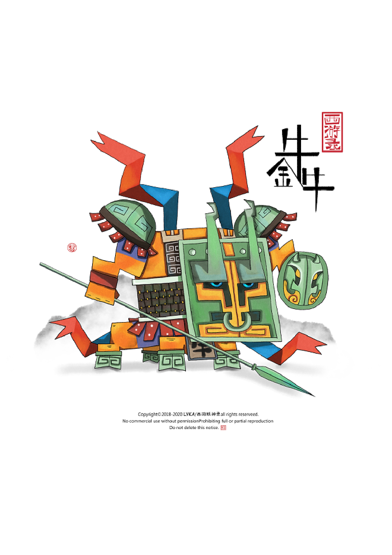 牛金牛