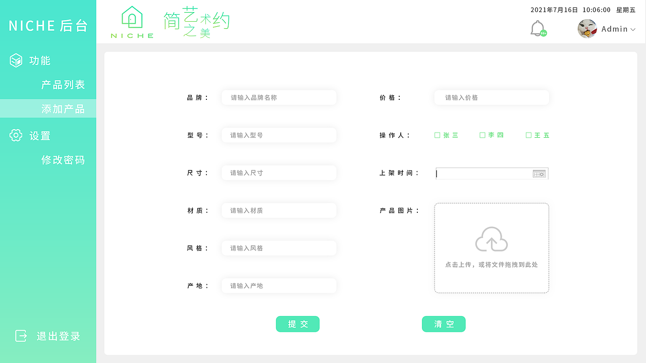 后台（图ZMjY0MDI3NTQw） - 运营设计 - 站酷设计师骑马仗剑走天涯原创素材 - 站酷ZCOOL