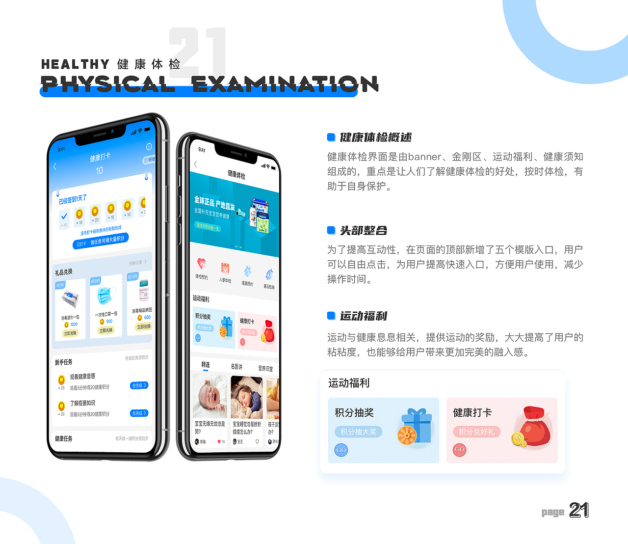 我的作品集（图ZMjc5ODk3MTIw） - APP界面 - 站酷设计师狐影v5原创素材 - 站酷ZCOOL