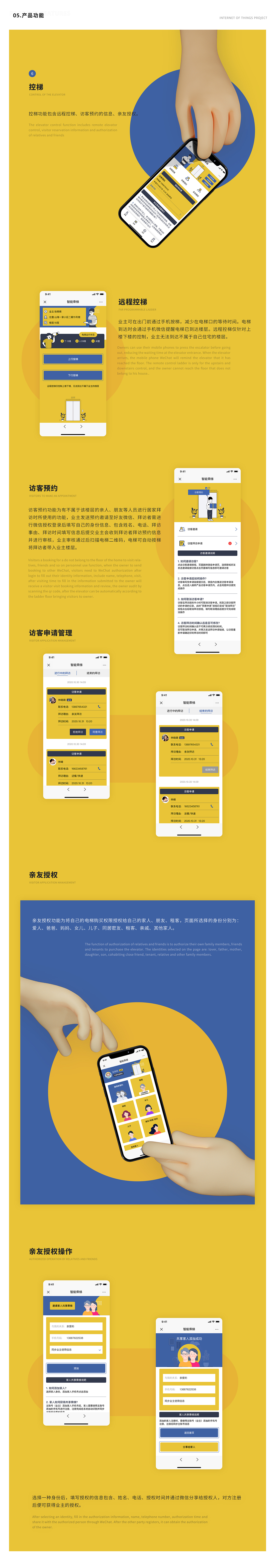 2021年个人作品总结（图ZMjgzODU0NzMy） - APP界面 - 站酷设计师CC小鑫原创素材 - 站酷ZCOOL