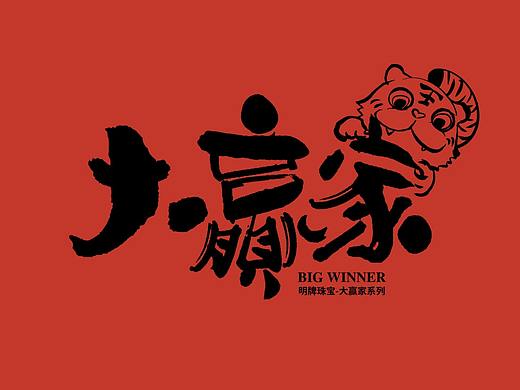 MG动画 | 珠宝饰品摄影 X INLIGHT