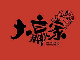 喜欢