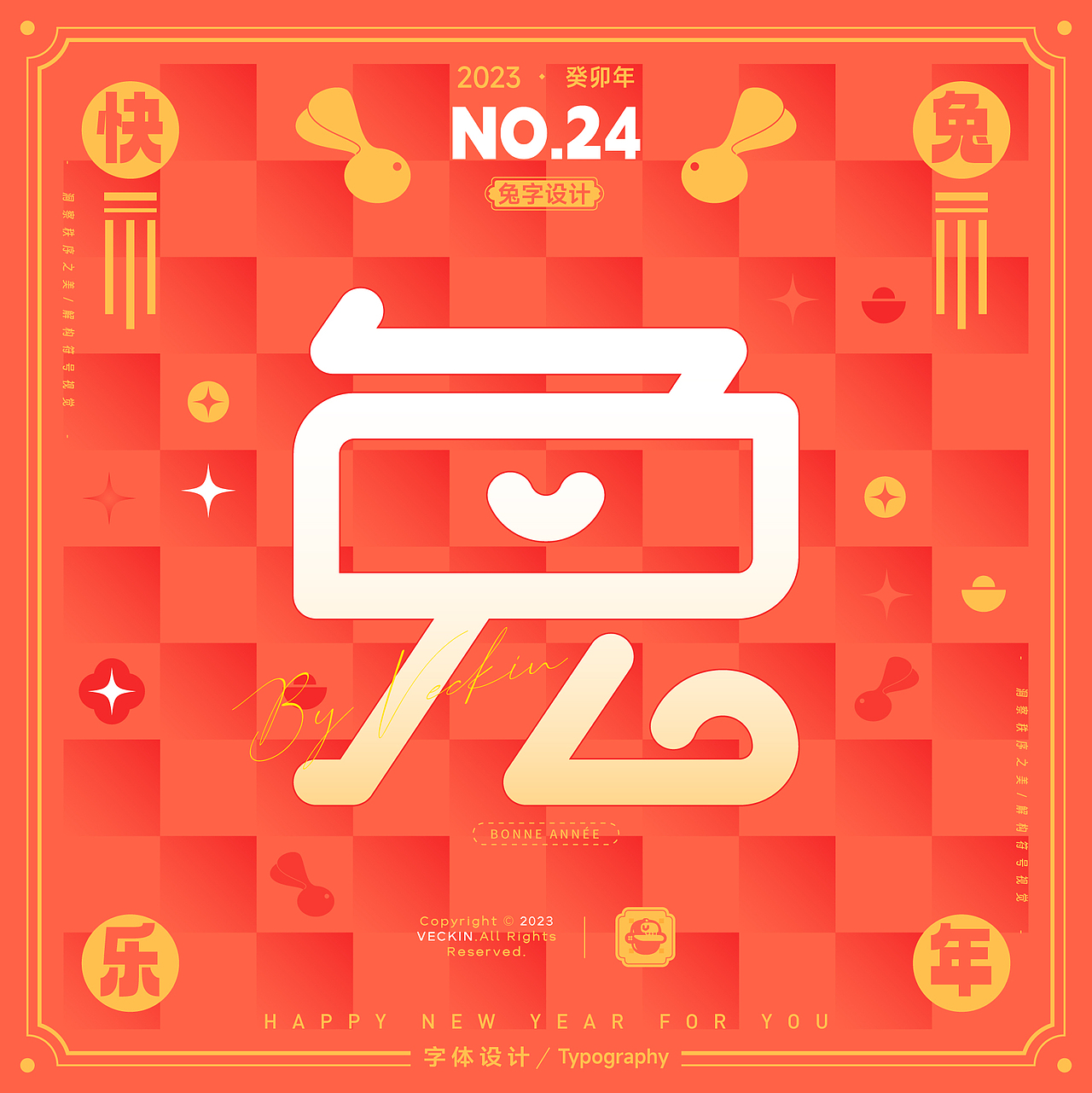 Typeface Design丨兔字叁拾（图ZMzI4NzA3Njg4） - 字体/字形 - 站酷设计师VECKIN原创素材 - 站酷ZCOOL