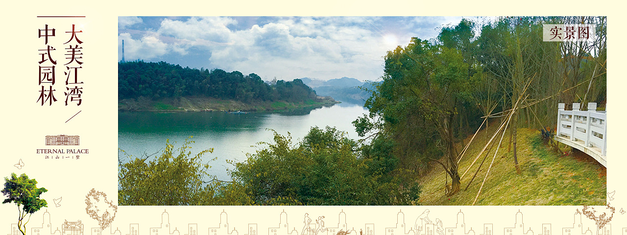 2015年的部分地产设计1