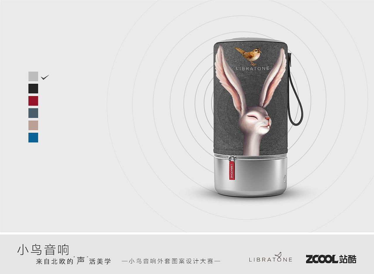 聆听 享受（图ZODI3NDMyMjA=） - 图案 - 站酷设计师乐毛蛋原创素材 - 站酷ZCOOL