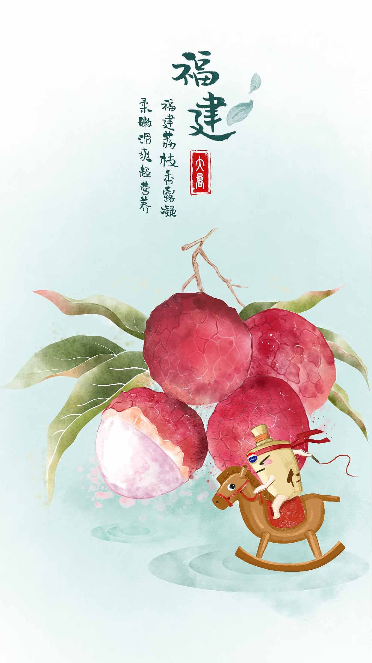 大暑（图ZODg3NDAzNzY=） - 商业插画 - 站酷设计师虎耳草和翠翠原创素材 - 站酷ZCOOL