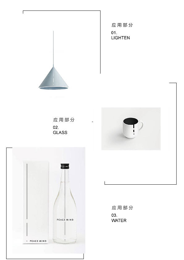 PEACEMIND咖啡甜点—LOGO 设计