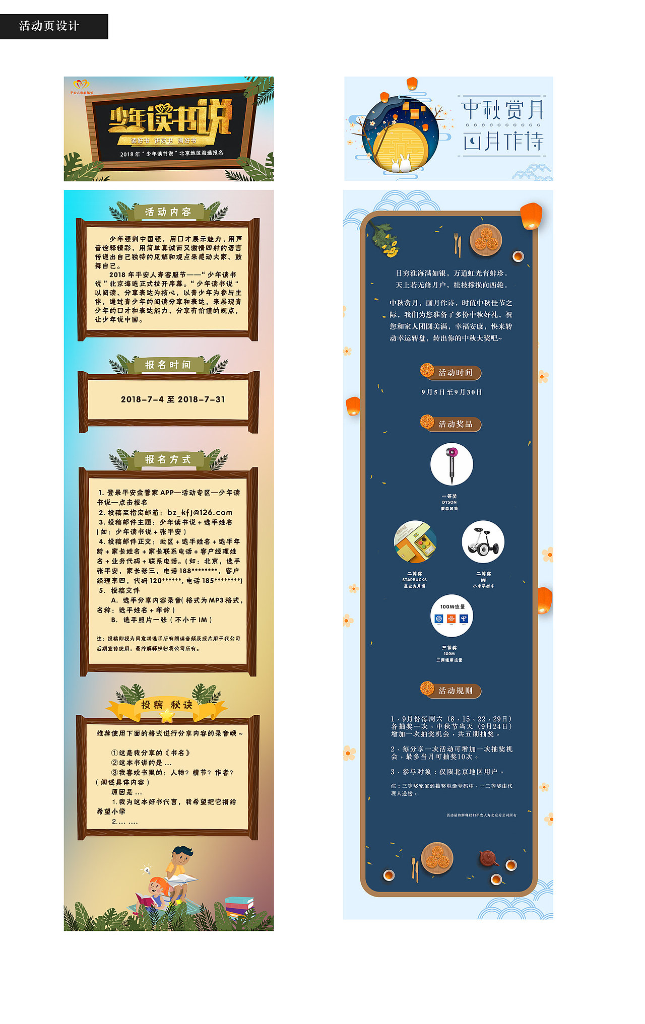 作品集（图ZMTI3ODY0Mzgw） - 其他平面 - 站酷设计师图阿五原创素材 - 站酷ZCOOL